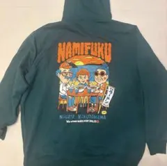 なみ福　パーカー　XXL