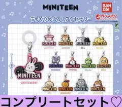 新品 ガチャ MINITEEN ぷっくりめじるしアクセサリー ガチャガチャ