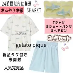 2026年最新】ジェラートピケ 3点セットの人気アイテム - メルカリ