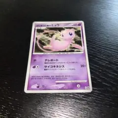 2026年最新】ポケモンカードはじまりの樹のミュウの人気アイテム