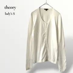 theoryセオリー／コットン100% 長袖カーディガン クルーネック