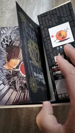 2026年最新】death note how to read 13 初回限定特装版の人気アイテム