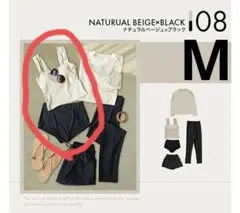 新品タグ付　オシャレボ　タンキニ　パンツ　セット　水着　Мのサムネイル