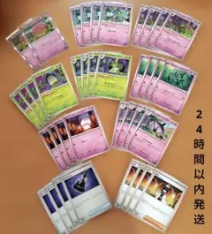 ポケモンカード ばけがくれデッキパーツ23枚セット - メルカリ