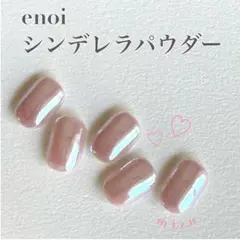 2026年最新】trina ジェルの人気アイテム - メルカリ