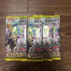 ポケモンカード イーブイヒーローズ 蒼空ストリーム 絶版未開封2パック