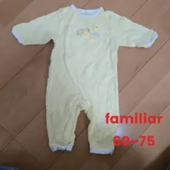 familiar Babygro イエロー ロンパース 60〜75cm