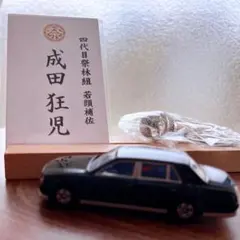 2026年最新】カラオケ行こ! グッズの人気アイテム - メルカリ