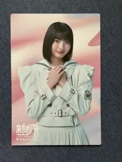 2026年最新】山田桃実の人気アイテム - メルカリ