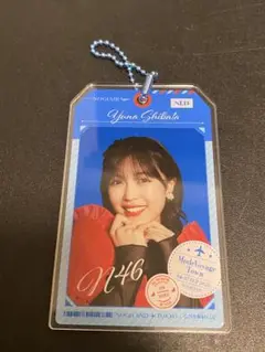 乃木坂46 mobile A賞 個別カードキーホルダー 9月 東京　柴田柚菜