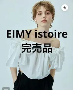 EIMY ISTOIRE ワンショルダー サテンペプラムトップス ホワイト F