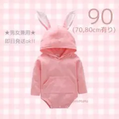 子ども うさぎ ロンパース 2023 干支 ラビット オムツ おむつ パジャマ