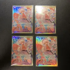 y1642 モンキーDルフィ　op05-119 sec