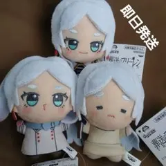 葬送のフリーレン フリーレンがいっぱい　ちびぐるみ3体セット