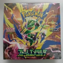 ポケモンカード ストームエメラルダ シュリンク付1BOX