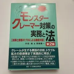 Item thumbnail for item f8ef7c66-f237-4ce3-8efc-711e7ecdebe1