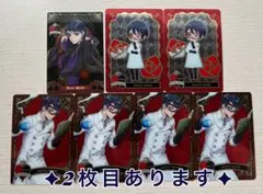 ツイステ　デュース・スペード　カード　まとめ売り