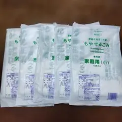 東温市指定ごみ袋 大 3袋(30枚) - メルカリ