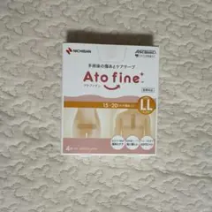 アトファイン　LL 4枚　新品未使用のサムネイル