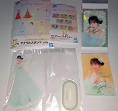 FRUITSZIPPER 一番くじ 櫻井優衣セット