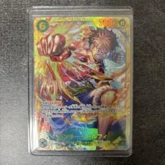 ルフィ シークレットパラレル 受け継がれる意思