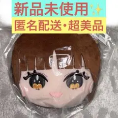 2025年最新】大場花菜 ぬいぐるみの人気アイテム - メルカリ