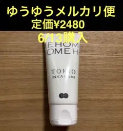 TOKIO INKARAMI HOME N tokio インカラミホームNのサムネイル