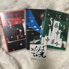 2026年最新】さらば青春の光 単独の人気アイテム - メルカリ