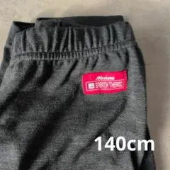 Mizuno BREATH THERMO インナータイツ 140cm