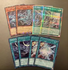 遊戯王 YAC1 ブルーアイズ関連カード 8枚セット