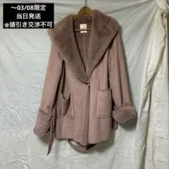 SNIDEL エコファー ムートンコート ピンクベージュ F