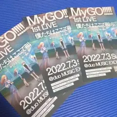 バンドリ　MyGO!!!!! フライヤー３枚