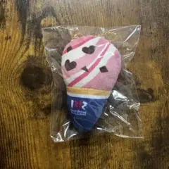 ラブポーションサーティーワン　オリジナルぬいぐるみチャーム