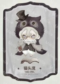 Moonin ムーニン 夜の帳が下りる The OWL フクロウ 梟 猫头鹰