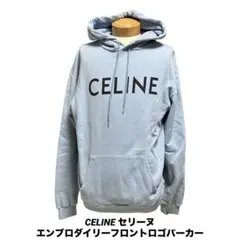 CELINE セリーヌ エンブロダイリー フロントロゴ プリントパーカー 青 Mのサムネイル