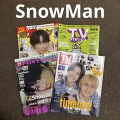 SnowMan 切り抜き 岩本照 佐久間大介 阿部亮平 深澤辰哉 宮舘涼太