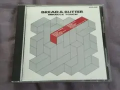 CD ブレッド&バター ミラクル・タッチ