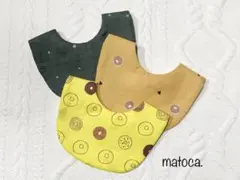 ハンドメイドスタイ　3枚セット♪