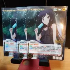 黒雪姫 3枚セット　サンライズクルセイド