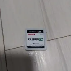 METAL GEAR SOLID NINTENDO 3DS