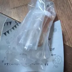 Pigeon ピジョン ミニチャーム ガチャ 哺乳瓶　2種類