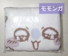 치이카와 あったかもこもこブランケット 모모가