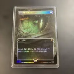 MTG ドワーフ語 秘儀の印鑑 095 ホビット - メルカリ