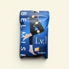 新品 ベルミス 着圧レギンスLv.1