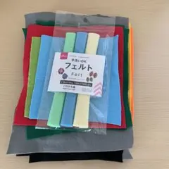 フェルトハギレセット
