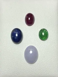 【一部ソ付】天然 ルビー/サファイア/エメラルド/ラベンダー翡翠 ルース セット