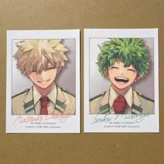 最強ジャンプ付録 僕のヒーローアカデミア ステッカー フェア 爆豪勝己 緑谷出久