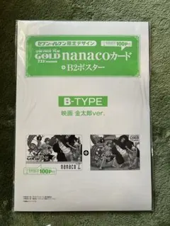 ワンピース映画ゴールド金太郎B2ポスターOne Piece Poster