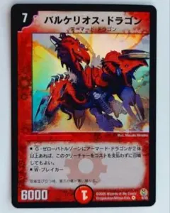 Item thumbnail for item 40341fa2-64c7-4264-9572-4ea6b22feee2