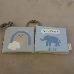 【最終値下げ】モリノリンクル おでかけ布絵本 しまむらのサムネイル